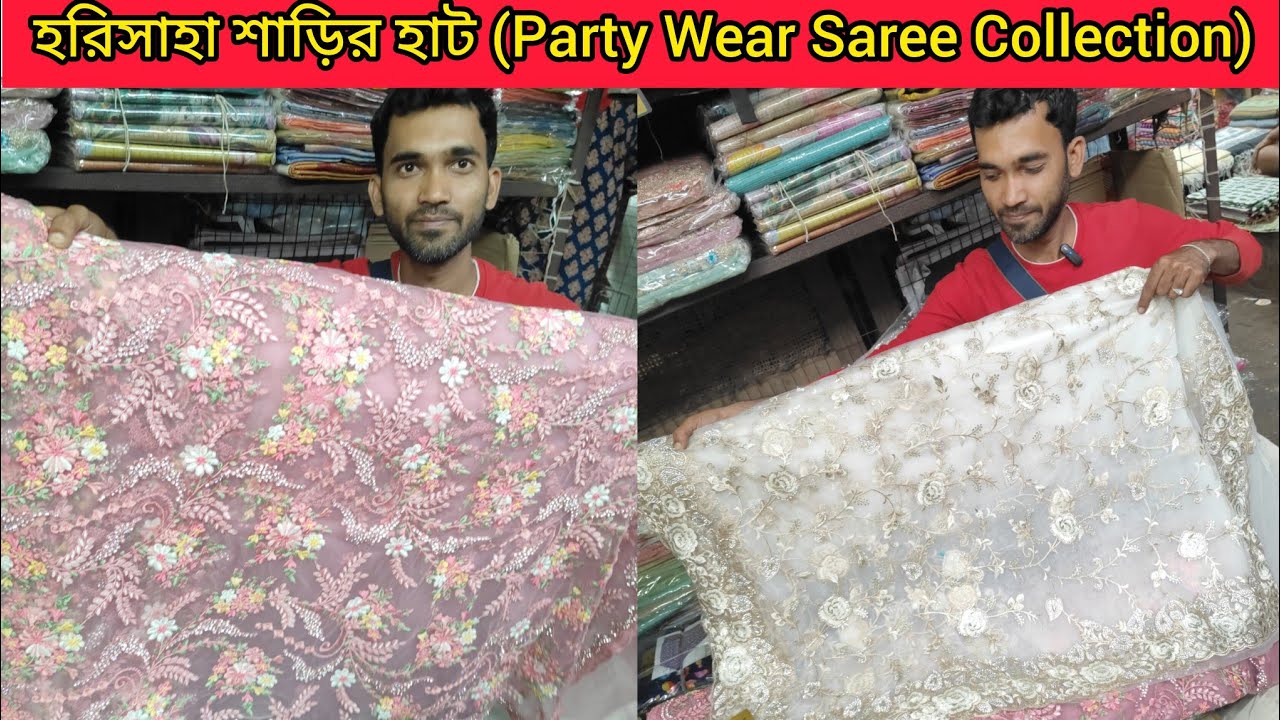 Harisaha Haat Saree Market/Party Wear Saree Collection/Khanna Market Kolkata 🔥