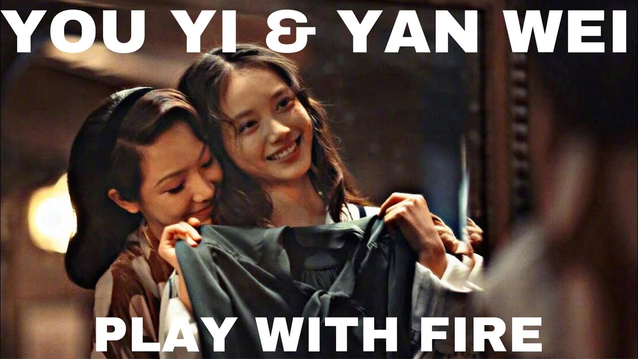 you yi • yan wei - 𝑃𝐿𝐴𝑌 𝑊𝐼𝑇𝐻 𝐹𝐼𝑅𝐸.
