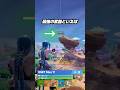 新時代のスナイパー... #fortnite #フォートナイト #解説