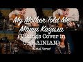 My Mother Told Me – Мати казала (Vikings Metal Cover in UKRAINIAN)