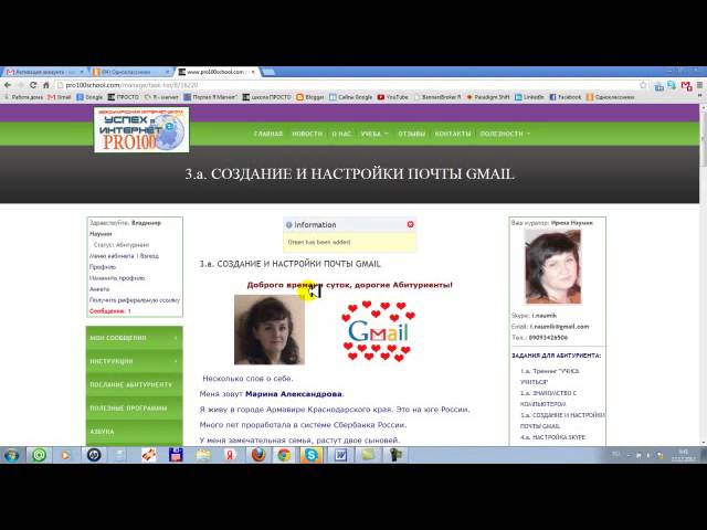 как отправить ответ на как отправить ответ на