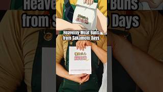 サカモトデイズの神肉まんを再現してみた Heavenly Meat Buns from Sakamoto Days #animefood #アニメ飯