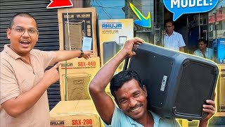 School Ke Liye New Sound System #school #vlog #sound