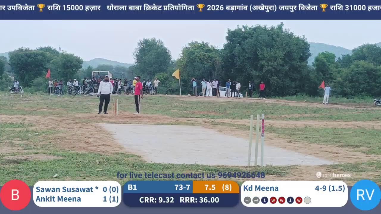 धोराला बाबा क्रिकेट प्रतियोगिता बड़ागांव (अखेपुरा) जयपुर मैच बासणा 11 VS रामपुरा 11