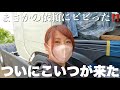 大緊張の陸送。ひとりで乗りこなして仙台まで走りきるのだ!冷汗