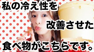私はこれで冷え性が治りました〜梅醤番茶の作り方〜【梅干しのダイエット効果】