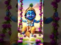 ହରେକୃଷ୍ଣ ହରେ କୃଷ୍ଣ 🙏#Krishna #mahamantra #youtubeshorts #littlekrishna #shortsfeed #ytshorts #shorts