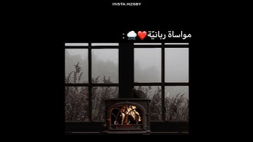 القارئ طارق محمد || حالات واتس اب دينية