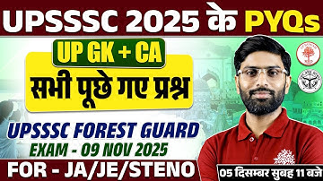 UP GK/CA PYQS CLASS 2025 | UPSSSC AGTA PYQS Class | AGTA 5512 PYQS CLASS CLASS | UPSSSC AGTA PYQS