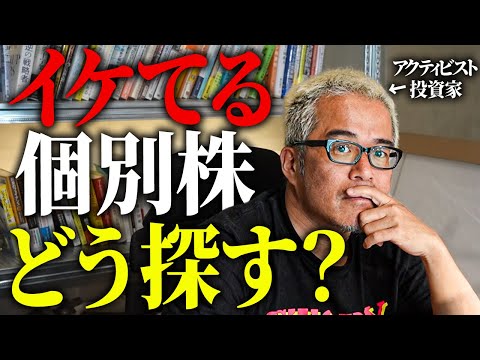 最高の投資チャンスは日常生活にある！ - YouTube