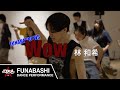 【EXPG STUDIO】Wow &ndash; 林 和希 / Kohsuke Hattori choreography