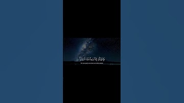 قرآن كريم - بصوت ياسر الدوسري - سورة الحج - 34