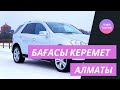 АЛМАТЫ АРЗАН КӨЛІКТЕР 21.02.2021 😱😱😱