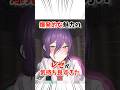 爆発的な魅力のレゼが気持ち良すぎた #チェンソーマン #レゼ #アニメ #漫画 #fyp #雑学 #一分でわかる