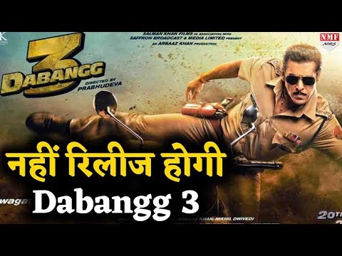 salman-की-dabangg-3-को-बड़ा-झटका,-क्या-नहीं-release-होगी-film-?