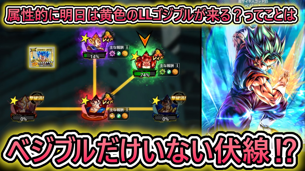 龍皆歡ページ 雑談レイド】2周年のべジブル君をBOSSとして使わないの怪しくね