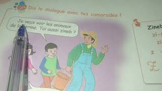 Projet 3 séquence 1 (3AP) la lettre :Z c'est important ♥