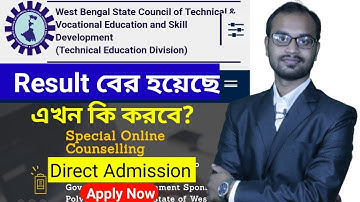 jexpo & voclet special Online Counselling Result Published💥কিভাবে Resumedদেখবে?কিভাবে Admissionনেবে?