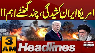 Iran Vs America Conflict Latest New Update 3 Am News Headlines Stan News