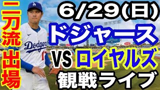 BaseBallファンの配信のサムネイル画像