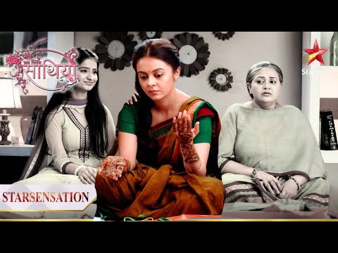 Gopi ke haathon par lagi mehendi! | Saath Nibhana Saathiya