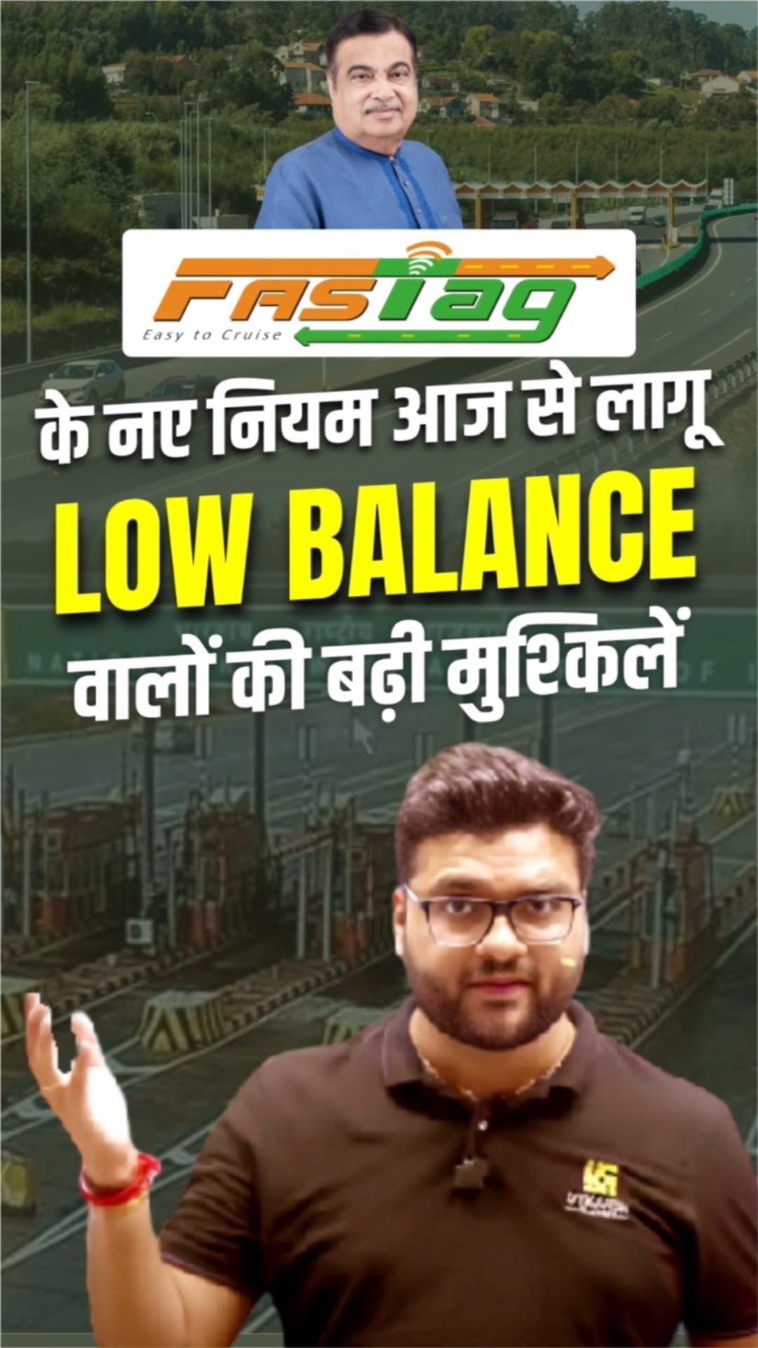 FAST Tag के नए नियम आज से लागू ??  LOW BALANCE वालों की बढ़ी मुश्किलें ??  #kumargauravsir