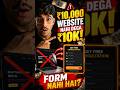 🚀 Website Me Form Connect Kaise Karne | #Shorts #auraai
