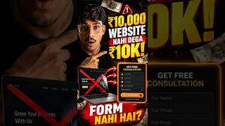 🚀 Website Me Form Connect Kaise Karne | #Shorts #auraai