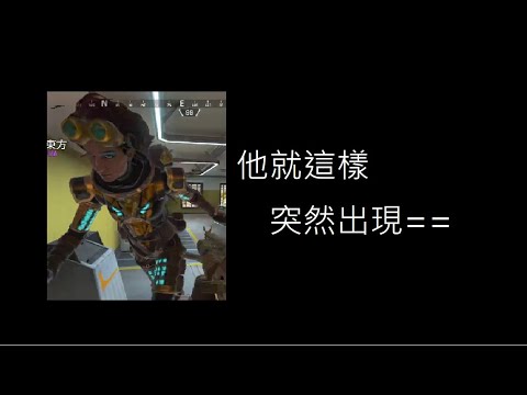 APEX 要記得關掉==