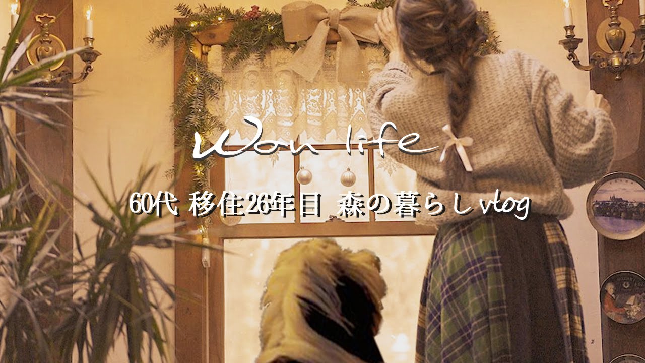 [Живой влог] Прическа в стиле 60-х | Оформление у окна 🎄 | Вкусный и легкий крок-мадам 🥪