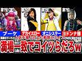 【優勝】歴代スーパー戦隊のヒロインランキング〜第2弾〜【ゆっくり解説】
