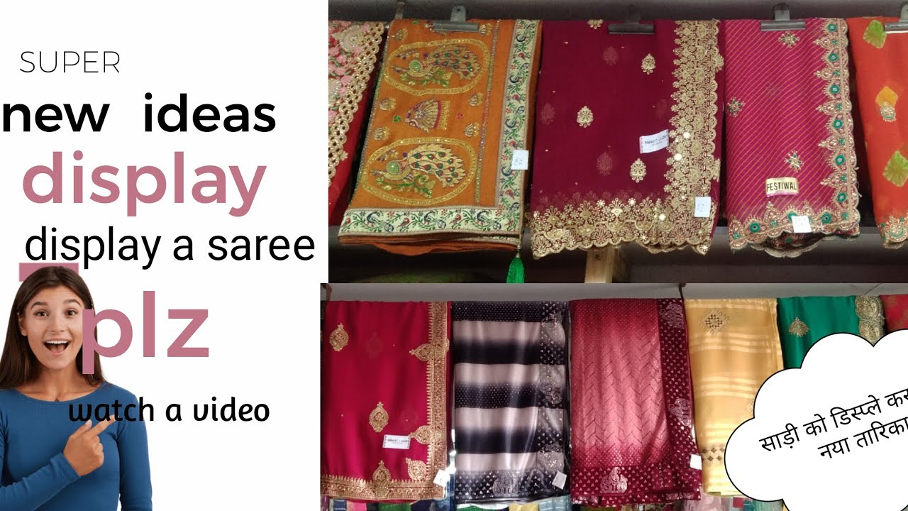 Display A Saree In Shop New Idea display-a-saree-in-shop-new-idea