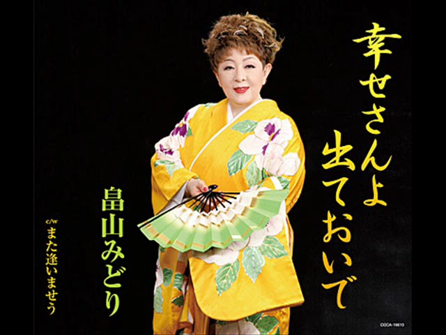 7” EP シングル 小野透 お月さん内緒だよ カバーポップス 和モノ 昭和歌謡 7” EP シングル 小野透 お月さん内緒だよ カバーポップス 和モノ