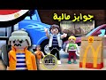 حلقة الجوايز المالية - هنشتري ديلفري النهاردة  - جاوب و إكسب - مسابقة عائلة عمر - مع جنة و رؤى