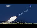 🔴SpaceX Falcon-9 Launch of ANASIS-II Military Communications Satellite for South Korea Highlights.