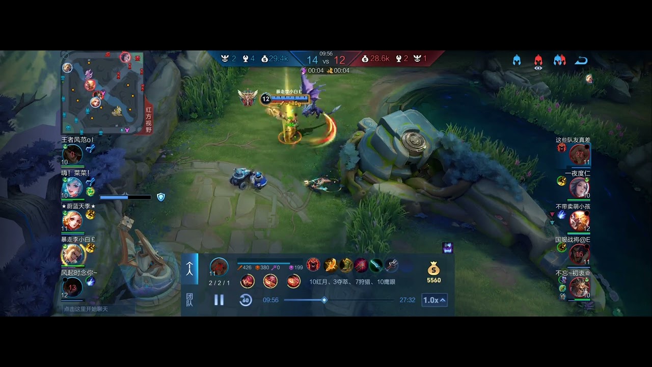 无双皮肤16-4 MVP