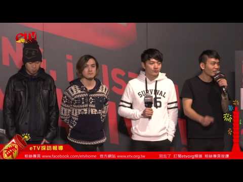 Alive演唱會 滅火器 公佈時間 同時預告新專輯發行
