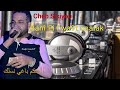   2025    9  منكم باغي نسلك