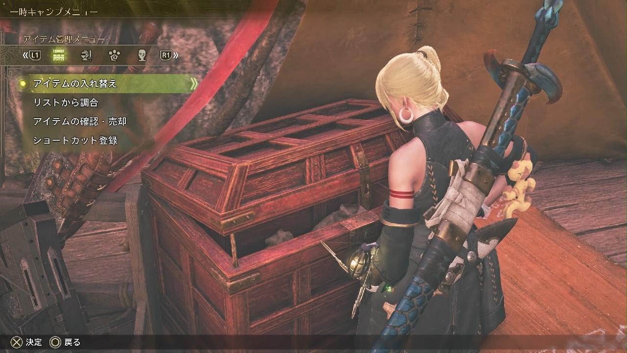 歴戦王アルシュベルド太刀ソロ