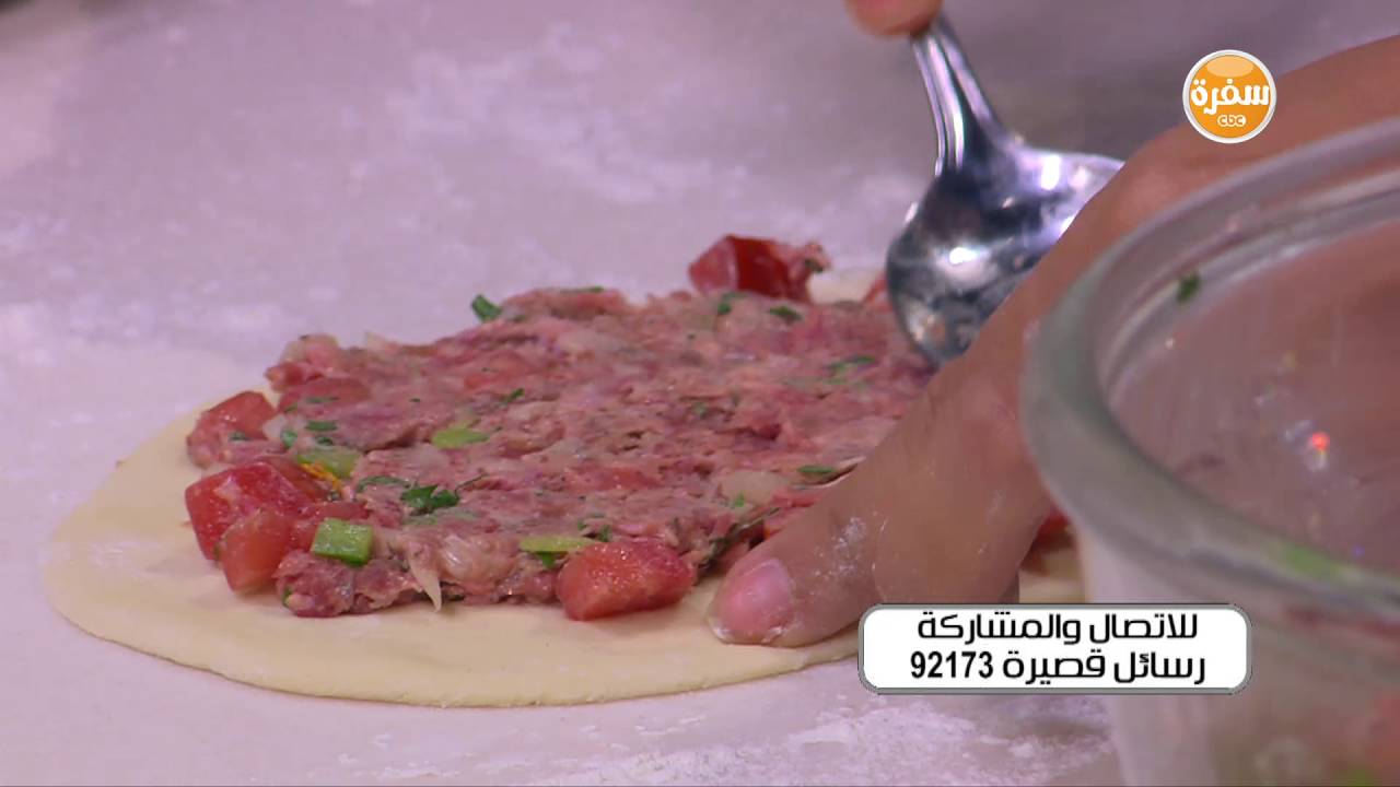 مناقيش باللحمة - مناقيش بالجبنة والسجق - مناقيش بالزعتر واللبنة  | أميرة في المطبخ حلقة كاملة