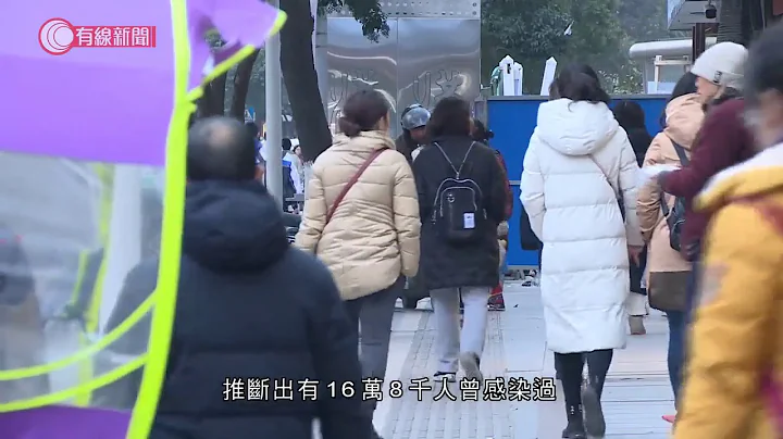 武大研究團隊於醫學期刊發文　推論武漢近17萬人曾染疫　比官方數字多兩倍 - 20210109 - 港聞 - 有線新聞 CABLE News - 天天要聞
