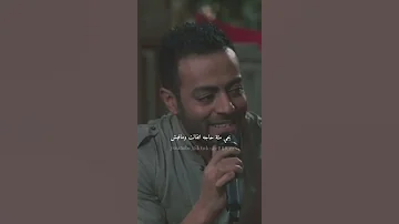 تسلم تامر عاشور تسلم تامر عاشور مصر السعودية 