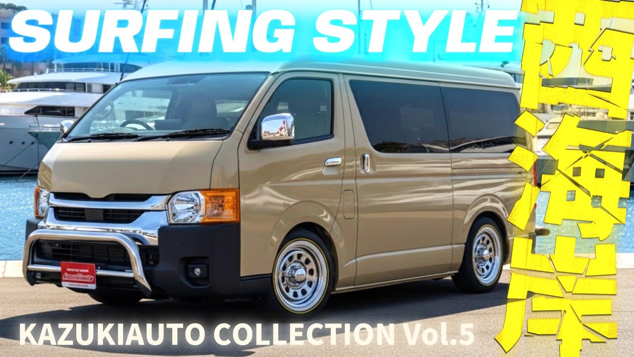 【カズコレ2026】視線クギ付け！アースカラー映える「西海岸サーフィンスタイル」【カズキオート】