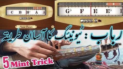 Rabab tuning easy way in||Pashto Language||Pano tuner.