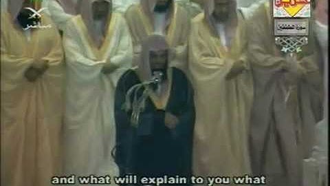 سورة المطففين التلاوة للشيخ سعود الشريم