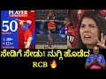   rcb  ipl 2024  rcb vs srh  review 