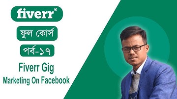 Fiverr Full Course In Bangla Tutorial | Fiverr Gig Marketing On Facebook | Promote Fiverr Gigs