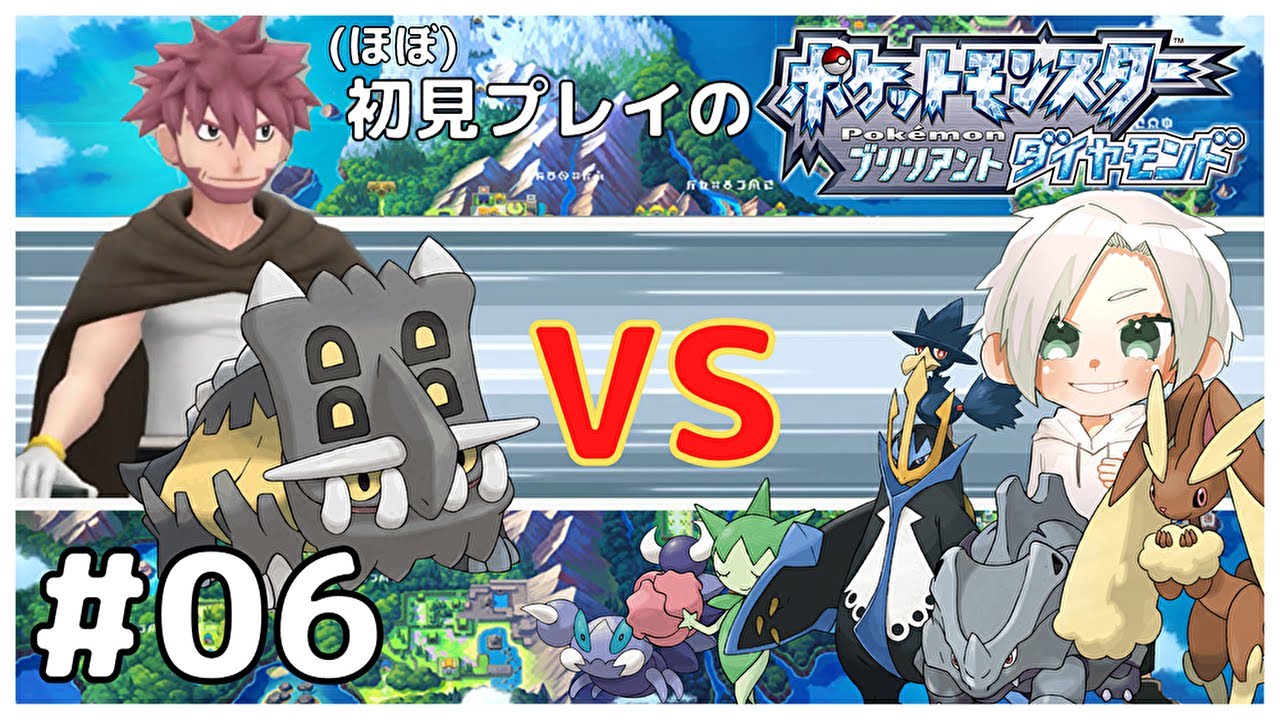 ポケモンブリリアントダイヤモンド トウガン戦 はがねタイプにどくどく打つ奴おりゅ 06 やみなべ しらたき Youtube