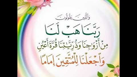سورة الجن للقارئ الشيخ خالد القحطاني