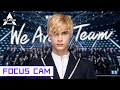 [Theme Song Focus Cam] Lelush - Chuang To-Gather,Go! 利路修 - 我们一起闯 | 创造营 CHUANG2021